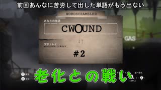 #2　小英語力と中ひらめき力が試されるゲーム【TYPOMAN】