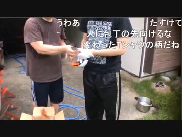 旅部26_03『夏旅 神奈川県相模湖でキャンプ』