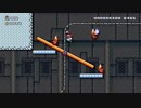 敵が乗り込んでくる！？『ぐらぐらシーソーの城』【マリオメーカー２　ストーリーモード】＃８