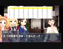 【パワプロ×デレマス】年齢別でリーグ戦をしよう！ Part1