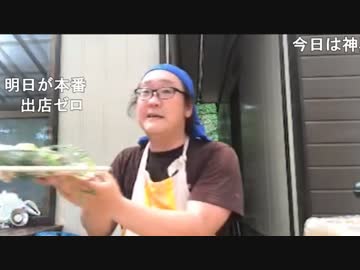 旅部26_05『夏旅 神奈川県相模湖でキャンプ』