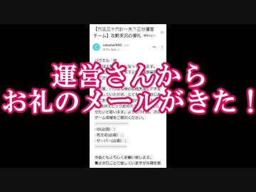 人気の 兵法三十六計ー天下三分 動画 24本 ニコニコ動画