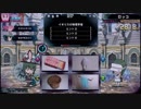 【QMAXV】心覚え 第９回 トーナメント「フェニックス組」