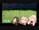【パワプロ×デレマス】年齢別でリーグ戦をしよう！ Part2