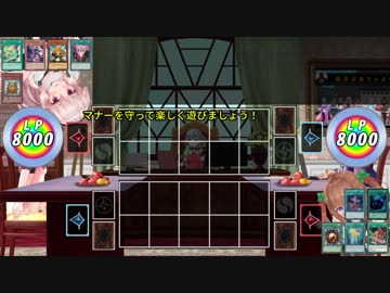 もこ田めめめと花京院ちえりでデュエル5D'sII