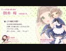 【ASMR/未公開トーク入り】7月30日放送＠ロリっ子強化月間(続)【イヤホン必須】