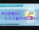 【OverCooked2】お客さんの注文をできる限りたくさん提供せよ！ part10