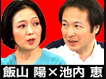 池内恵×飯山陽「イスラーム関連ニュース解説 2019夏」 #国際政治ch 53後編