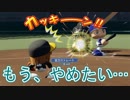 【パワプロSwitch】異世界召喚されてプロ野球選手になってしまった件について 1年目Part3