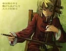 紡唄-つむぎうた- 　歌ってみた【HAL】