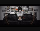 【歌ってみた】エゴイスト/kishi　4日目