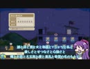 【刀剣】俺と不動と魔王と借家　二階建て！最終回【偽実況】