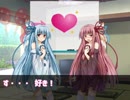 琴葉姉妹のしりとり【VOICEROID劇場】