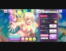 バンドリ ガルパ イベントストーリー「私達だけのサマーバケーション」