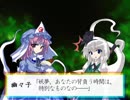 短くも濃ゆい夏の夜９【東方日常小劇】～夜明け～