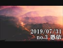 ショートサーキット出張版読み上げ動画4827