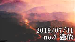 ショートサーキット出張版読み上げ動画4827