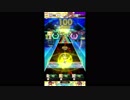 【#オンゲキ】㍍⊃　MASTER【11+へ降格】