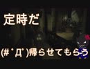 ビビりがバイオハザードRE2したらこうなる ４