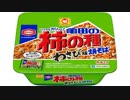 気になる報告 #2956