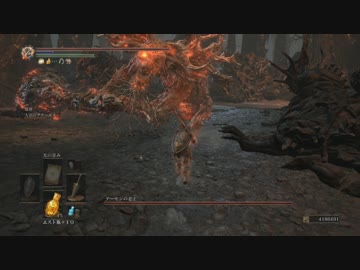 DARK SOULS III #28 11 燻りの湖 3/3 #DarkSouls #DarkSouls3