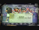 【刀剣乱舞偽実況】御手杵君とみっちゃんと兼さんが100倍マッチに遭遇