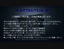 【刀剣乱舞偽実況】外に憧れていた子と乱れたい子で荘園を駆けまわる 01