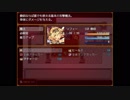 【ガチャで人生を吹き飛ばすだけのＲＰＧ】いつもは無課金勢の自分がヤバいほどガチャを回して冒険するヤバい物語【実況】　その６８