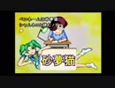 【実況】あのノベルゲームを実況プレイpart105【街】