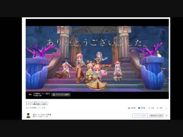 ラグマス最終回する前にお詫びをする渋谷ハジメ