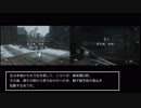 【SEKIRO/隻狼】ガバ検証【ゆっくり実況】