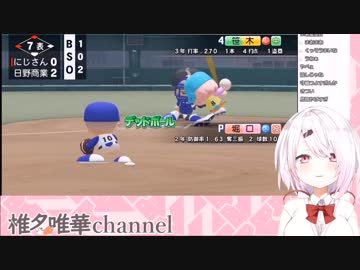 【#Vtuber甲子園】笹木咲（ゲームキャラ）に笹木咲の声をつけてみた