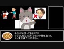 ワイトキング氏への疑問や意見を読み上げる動画