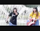 夏色/ぷらそにか