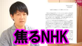 そもそもNHKに料金を払うって構造自体おかしいんじゃない？