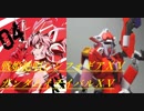 【シンフォギア】 雪音クリスをガンダムにしてみたXV 【ガンプラ】