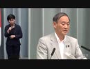 米国が仲介？菅官房長官「報道は承知しているが、そのような事実は無い」