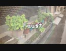 Faust / Goo