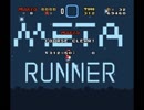 自動マリオシーケンサ META RUNNER