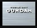 【GUNDAM】～第2話『黒い三連鳩』～