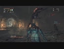 【Bloodborne】ブラッドボーン実況プレイ175