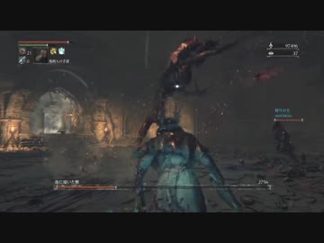 【Bloodborne】ブラッドボーン実況プレイ175