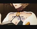 【実況】ターキン(鳥)頭の紙軍師が導くFE風花雪月　Part3