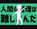 禁制の×××