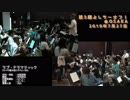 【よしうーオフ３】ラブ・ドラマティックを吹奏楽で演奏してみた【音工房Yoshiuh】