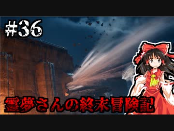 【DAYS GONE】霊夢さんの終末冒険記【36日目】