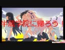 【閃乱カグラBurstRe:Newal】これは忍の少女たちの戦いの軌跡！半蔵学院編part最終回【閃乱カグラ実況】