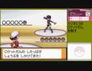 【ポケットモンスター ハートゴールド】 プレイ動画 Part28