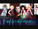 【ゆっくりTRPG】九色のゆっくりダブルクロス番外編　ヒーロー＆エンド　ヒーロー　Part4