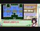 【日刊】FC ロックマン３ ノーダメージ　part3 タップマン【VOICEROID実況】